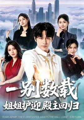 沙丘2电影封面