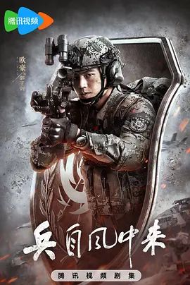 盗梦空间电影封面